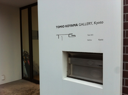 IMG_4612kyoto.jpg