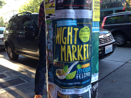 IMG_9093seattleportland13.jpg