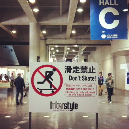 skateinterst00IMG_6216.jpg